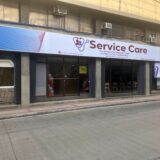 THE SERVICE CARE MEDICAL CENTER OPC